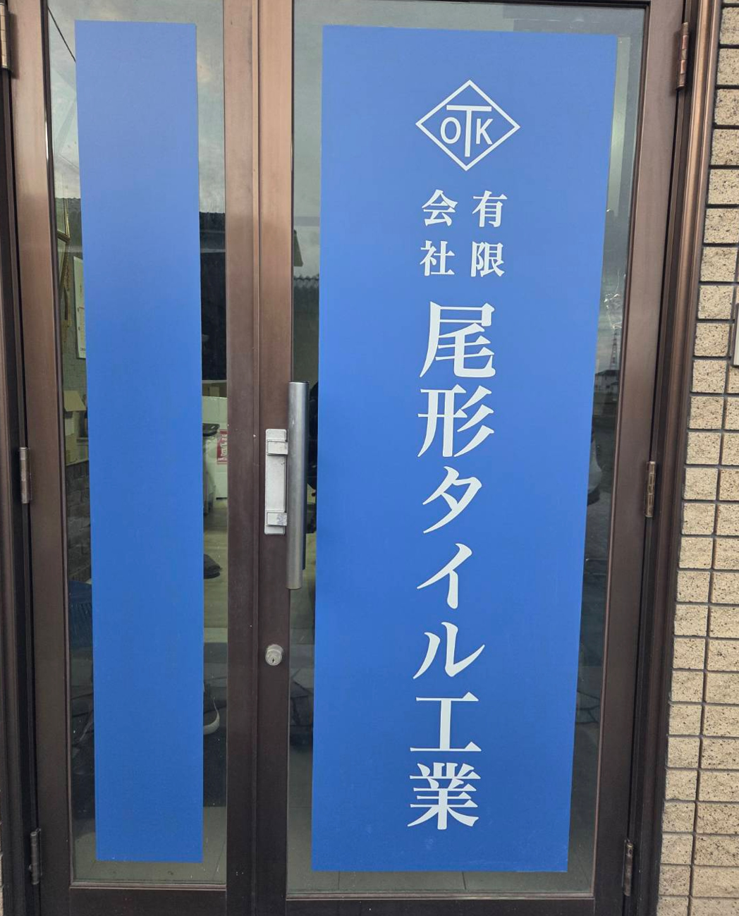 大規模改修も明朗な見積もりで安心